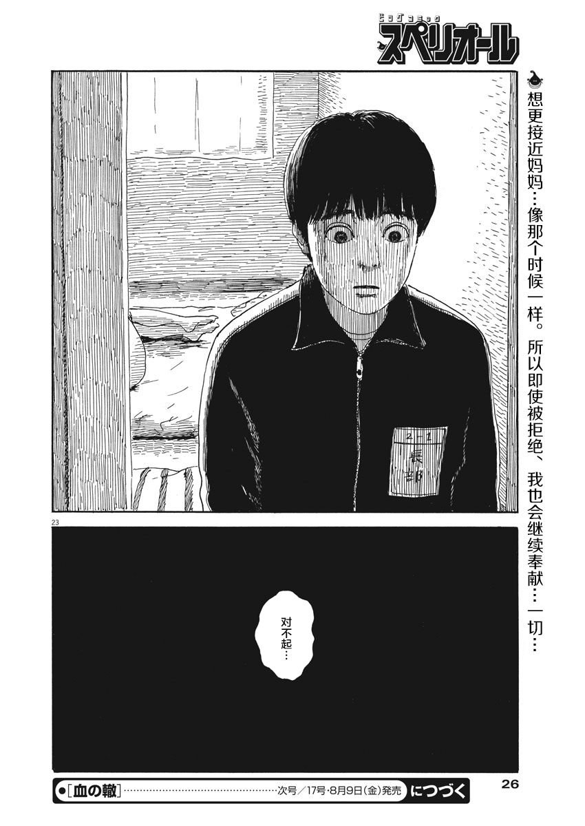 第55话