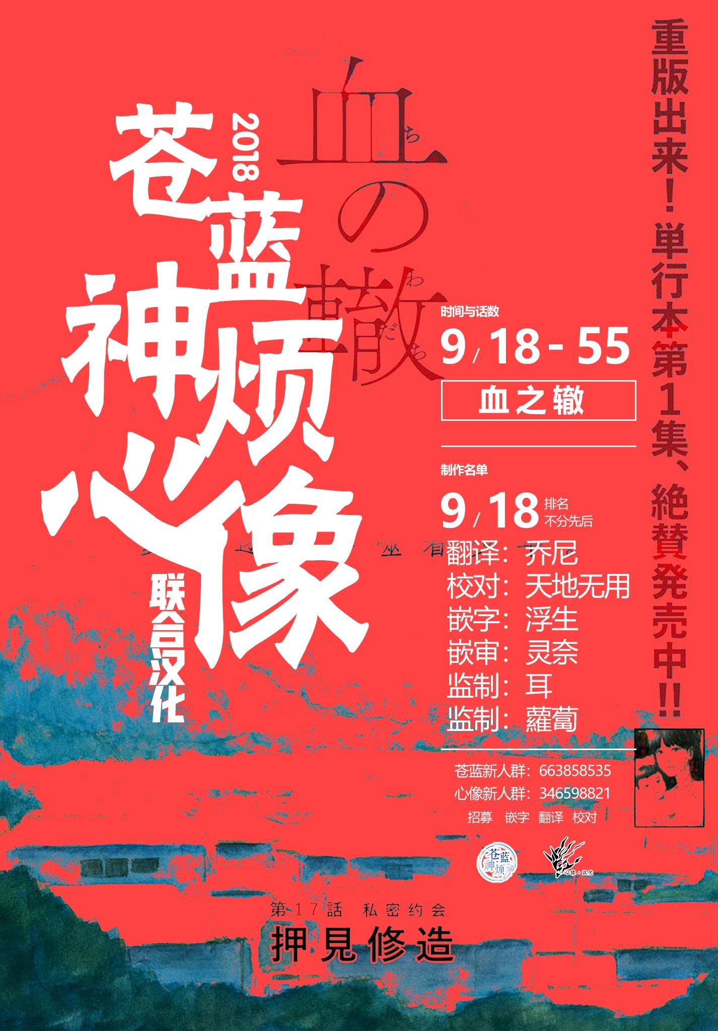 第55话