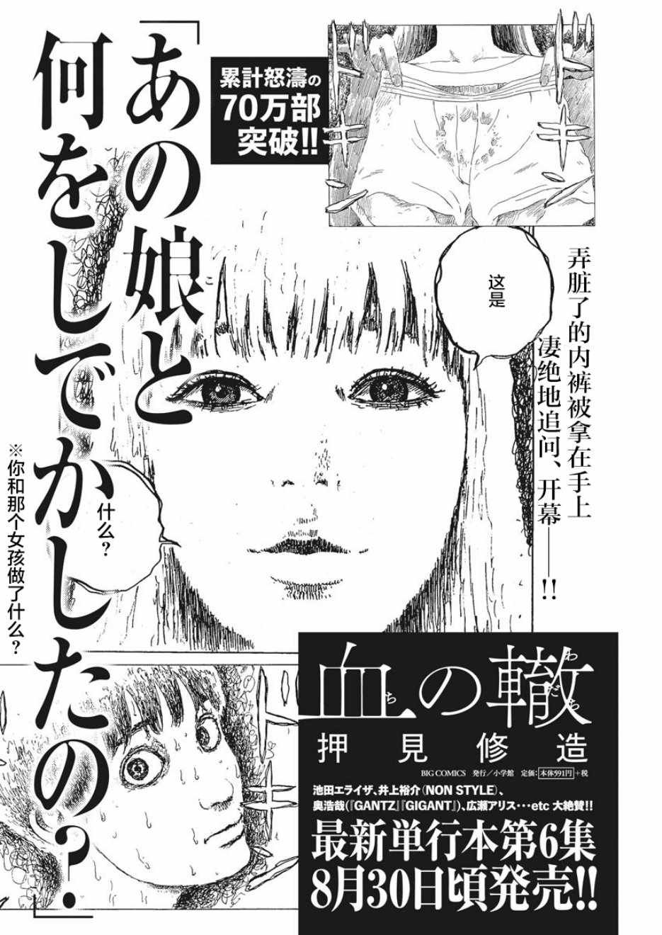 第56话