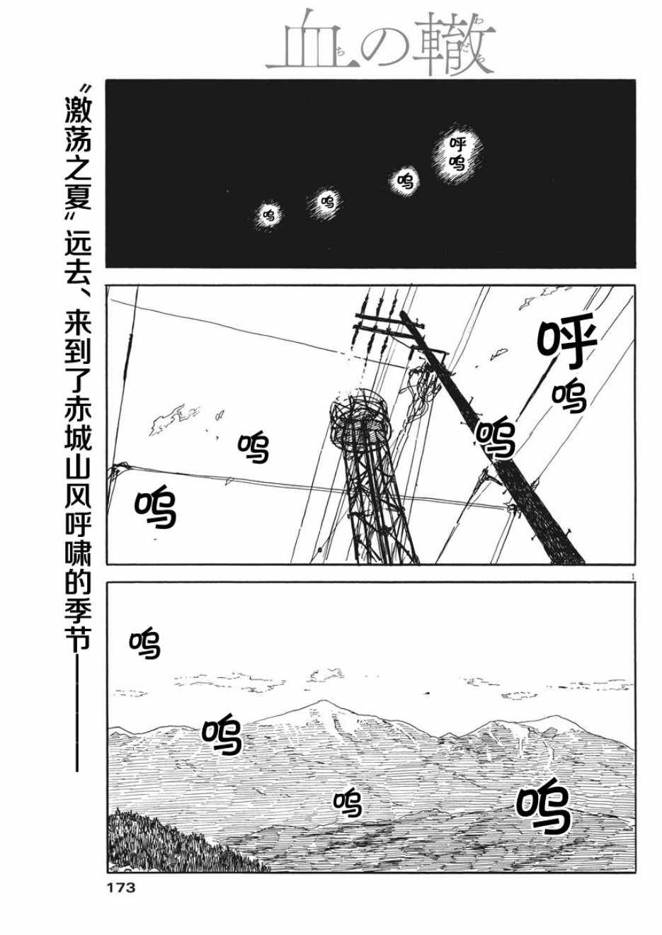 第56话