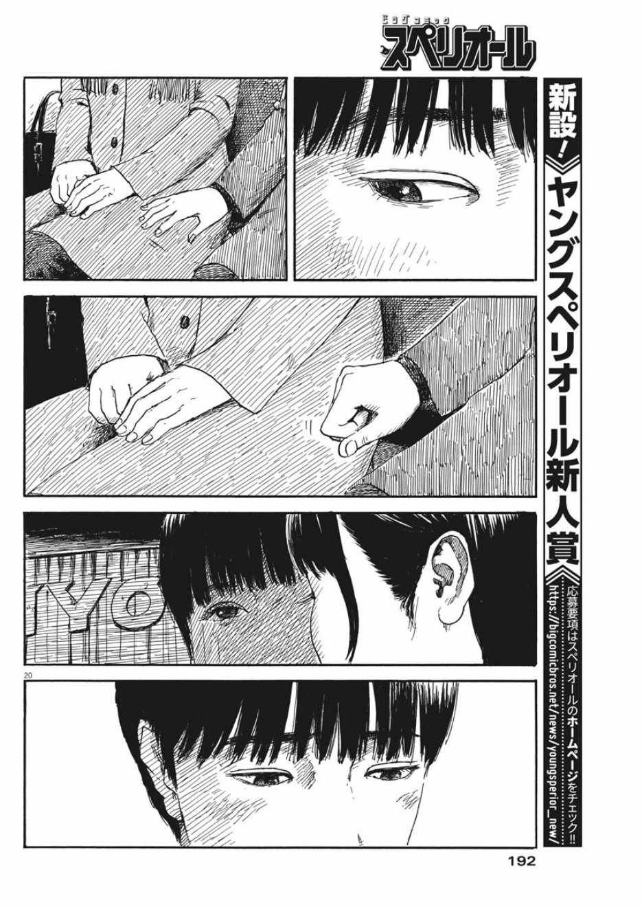 第56话