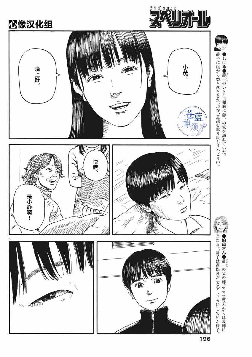 第57话