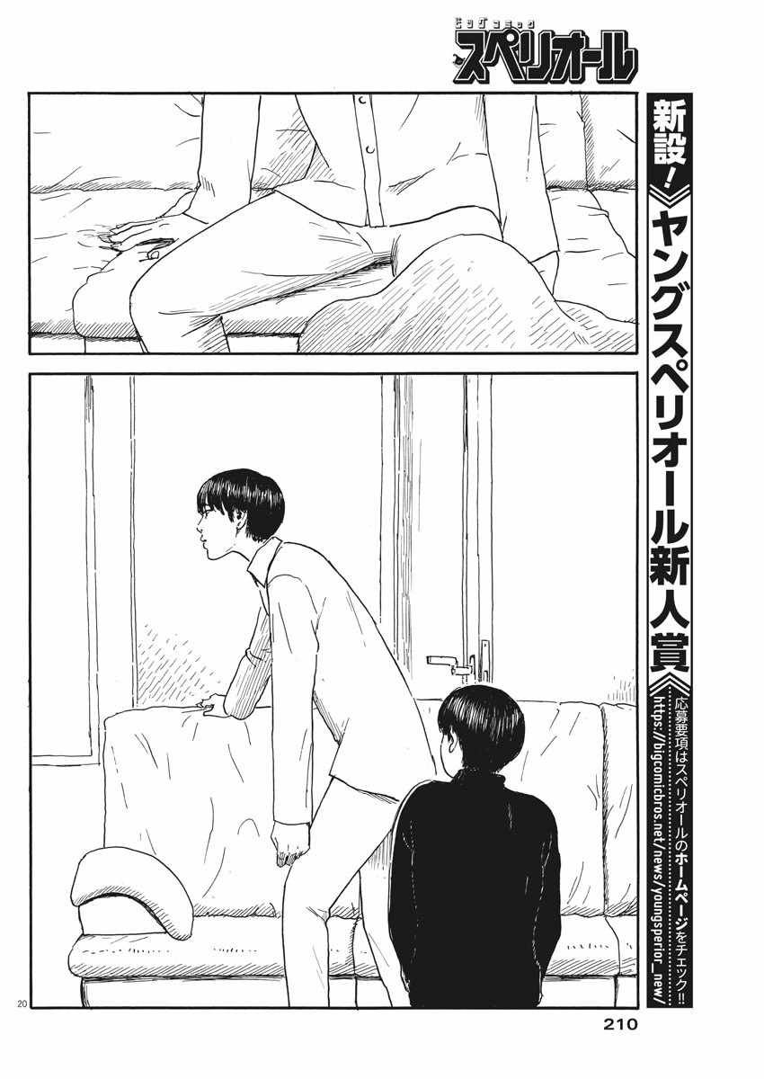 第57话