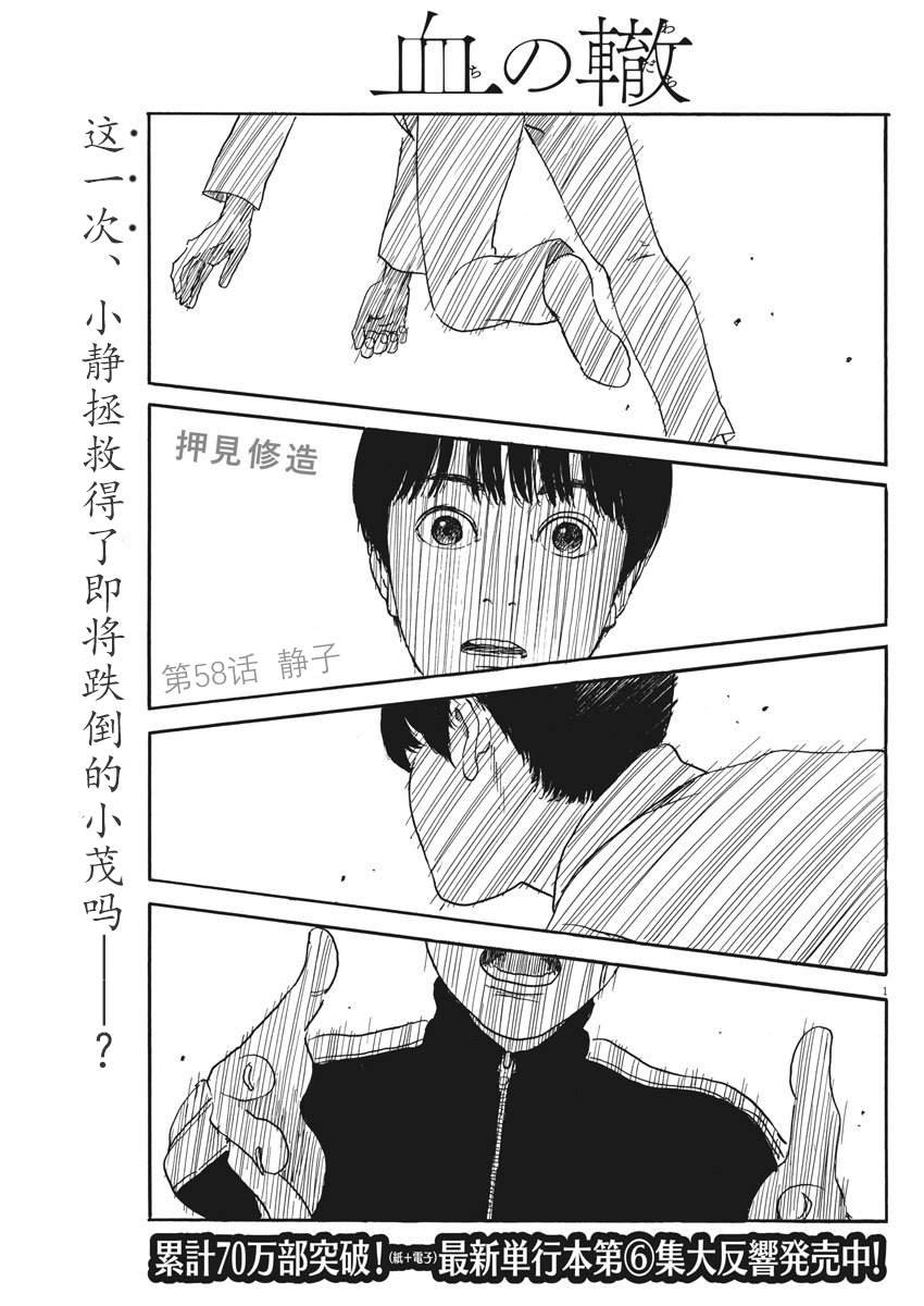 第58话
