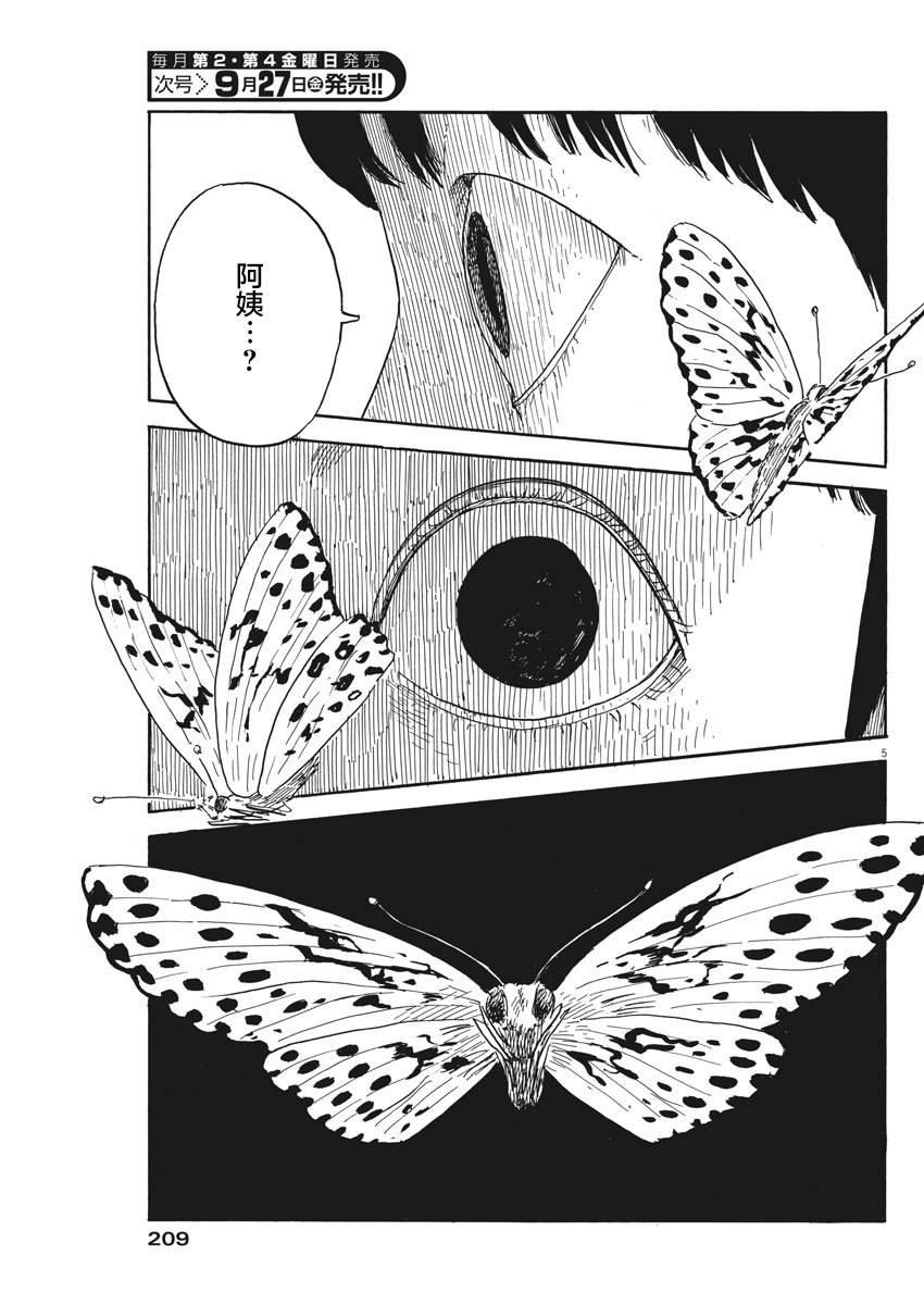 第58话