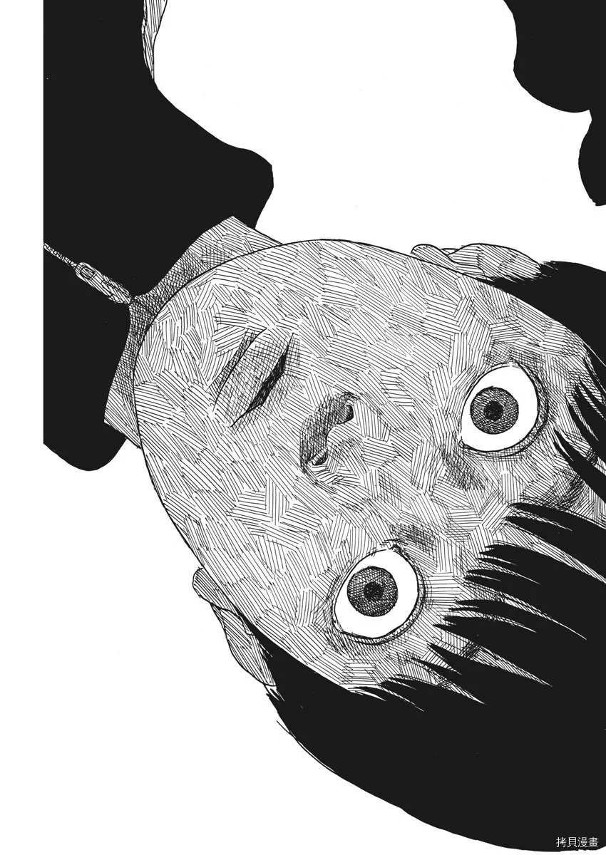 第59话 核心