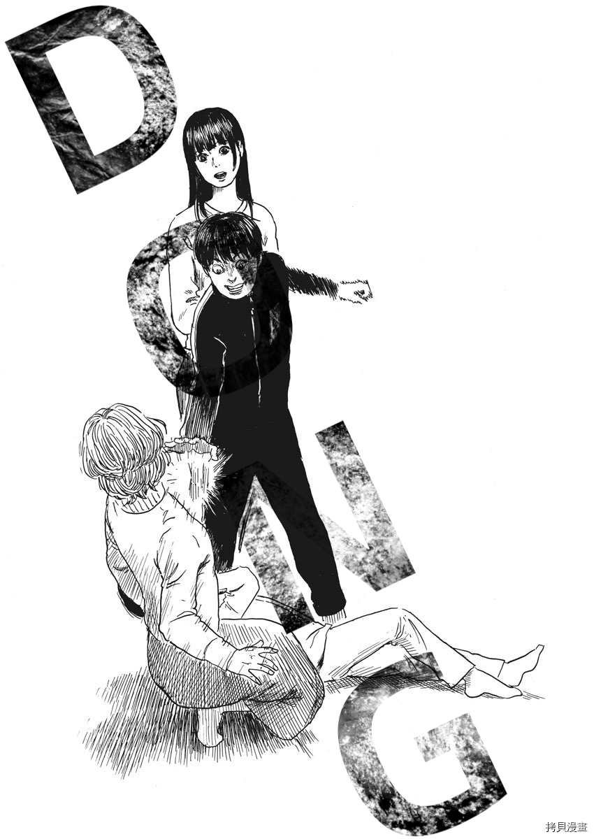 第59话 核心