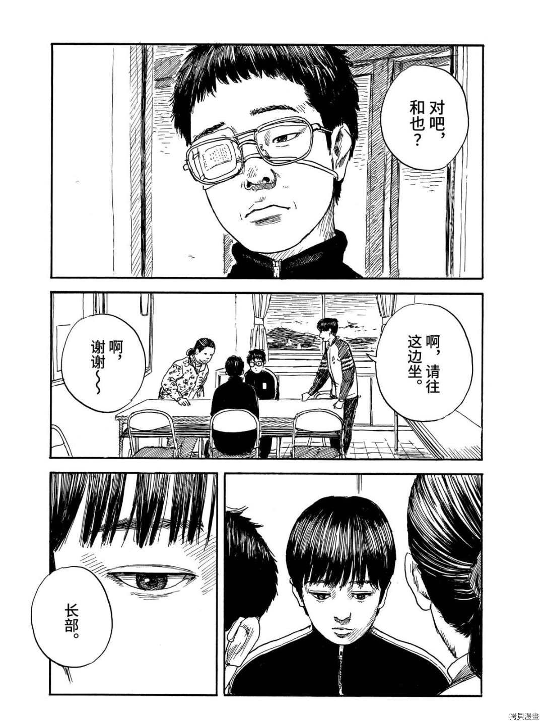 第63话 解释