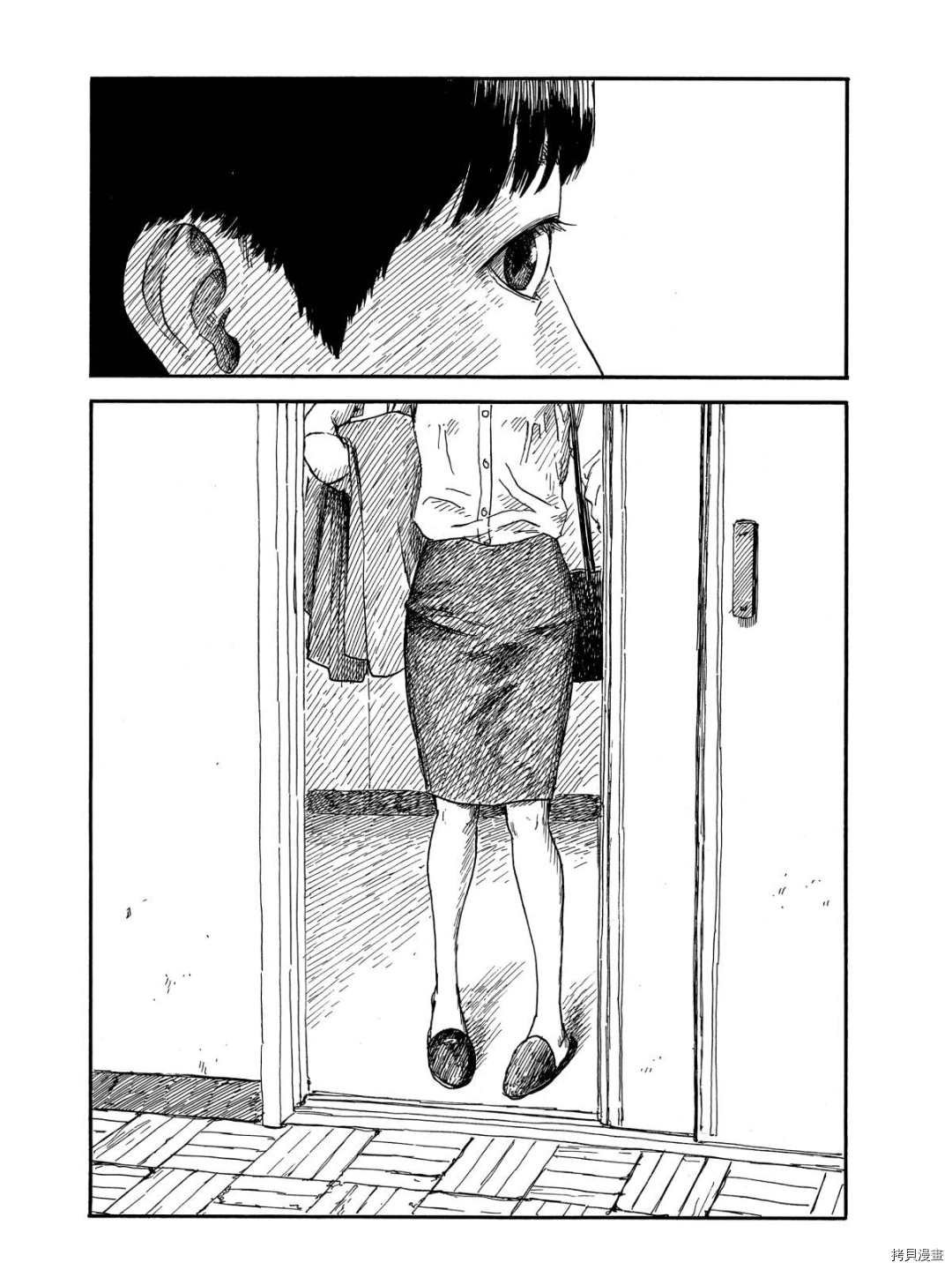第63话 解释
