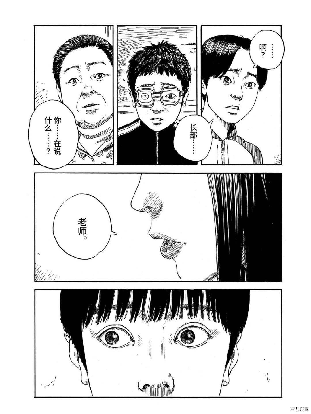 第63话 解释