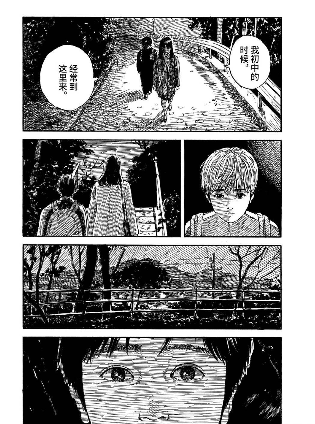 第64话 高台