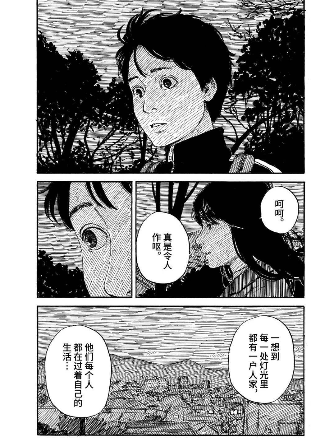 第64话 高台