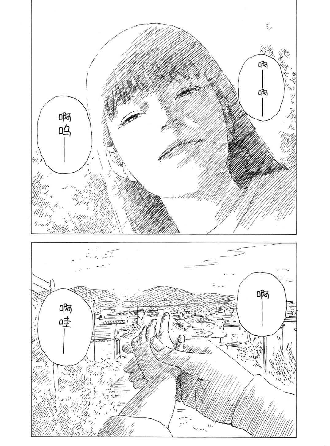 第64话 高台