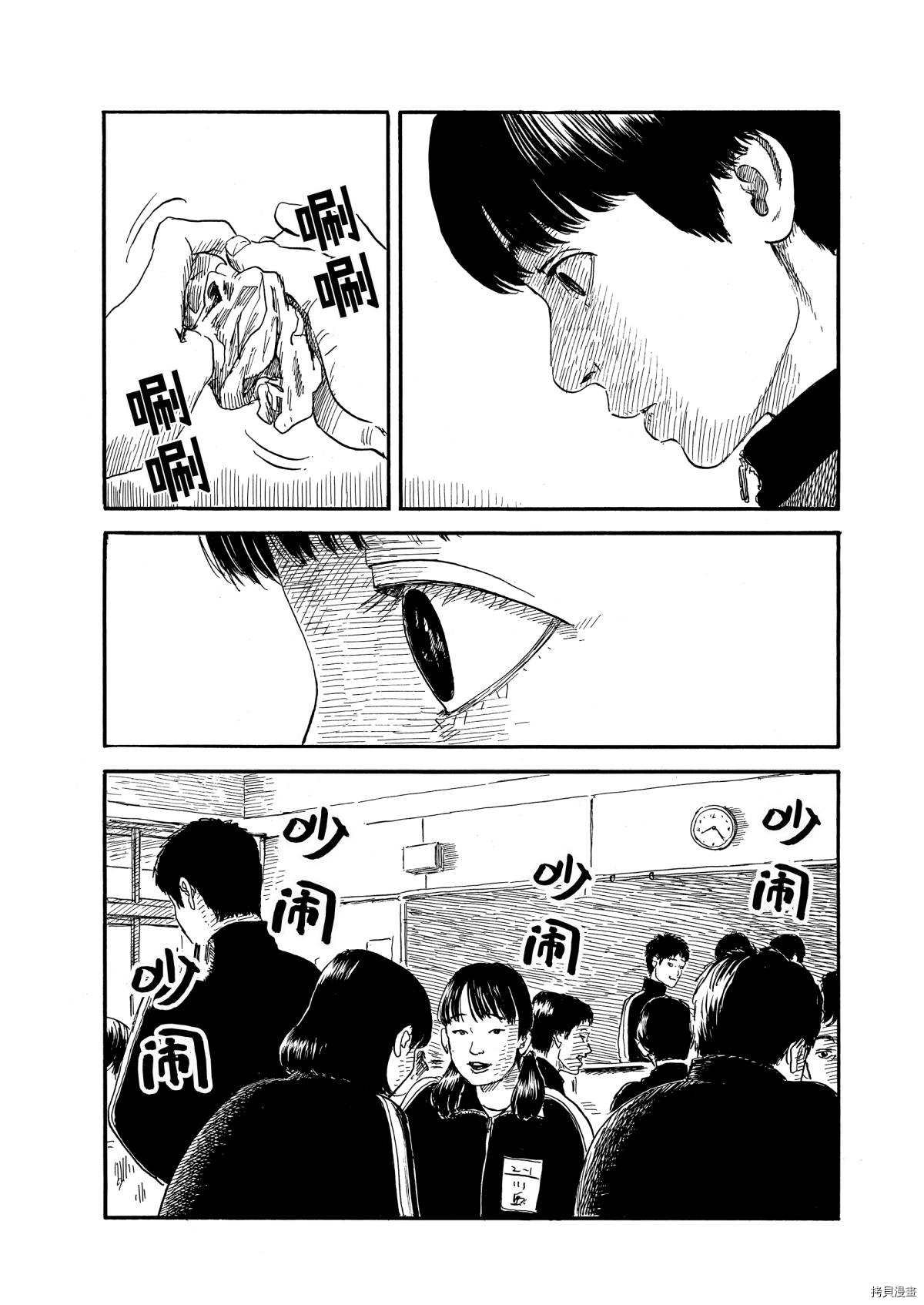 第65话 由衣子