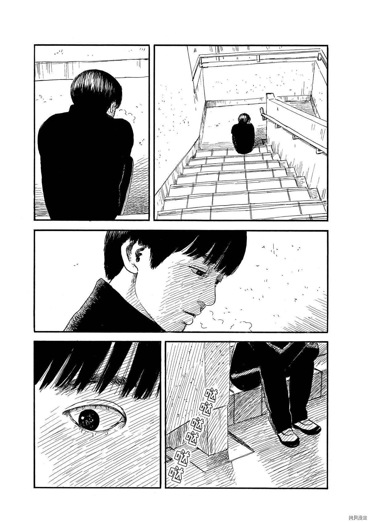 第65话 由衣子