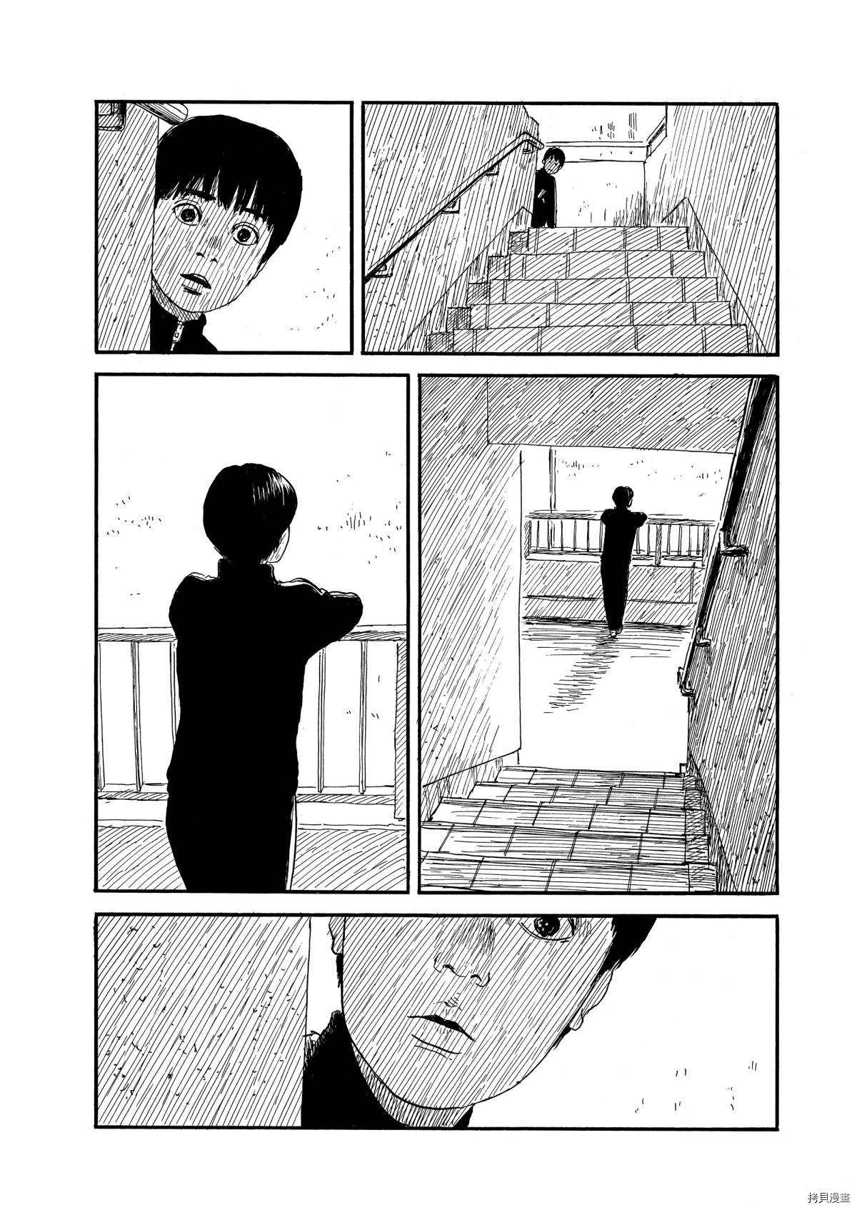 第65话 由衣子