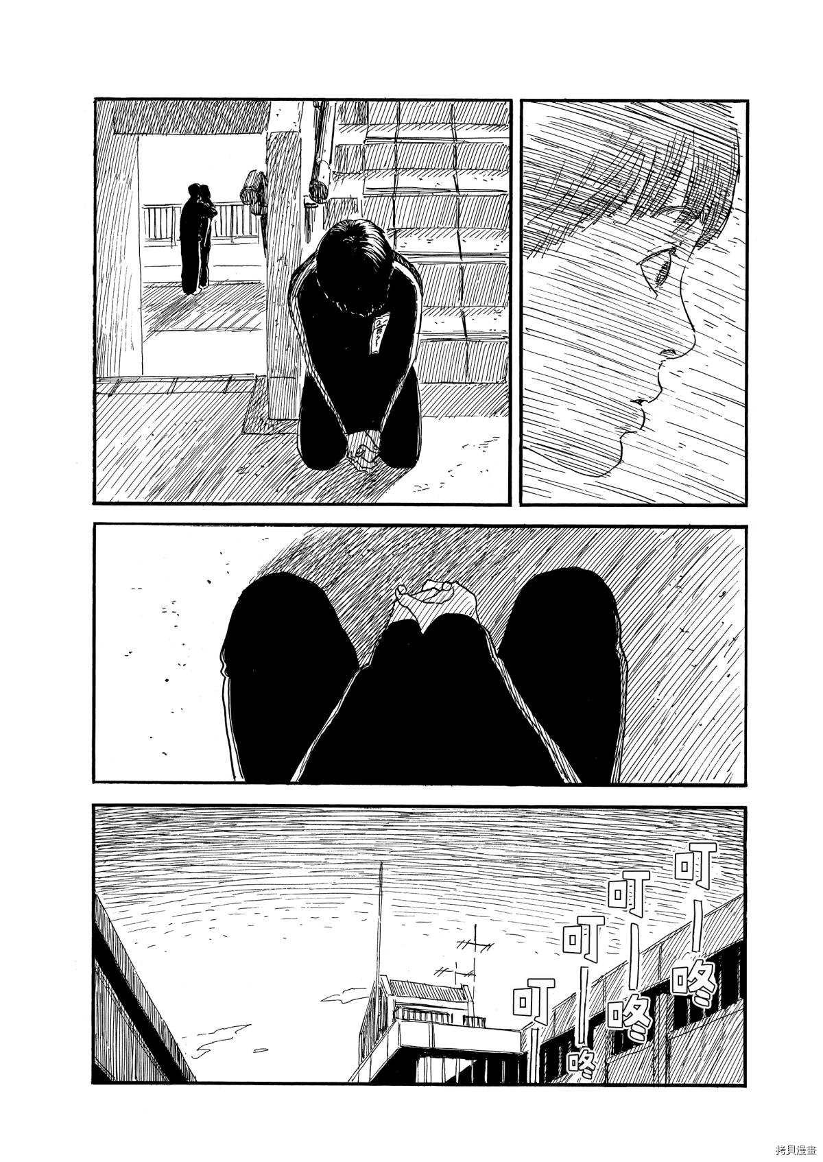 第65话 由衣子