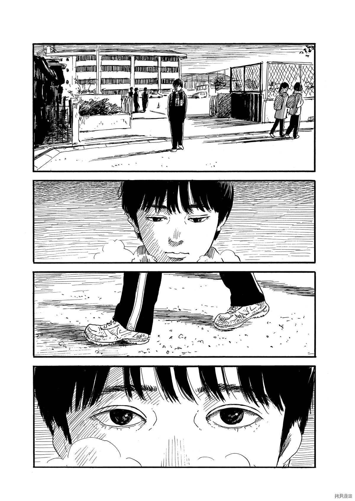 第65话 由衣子