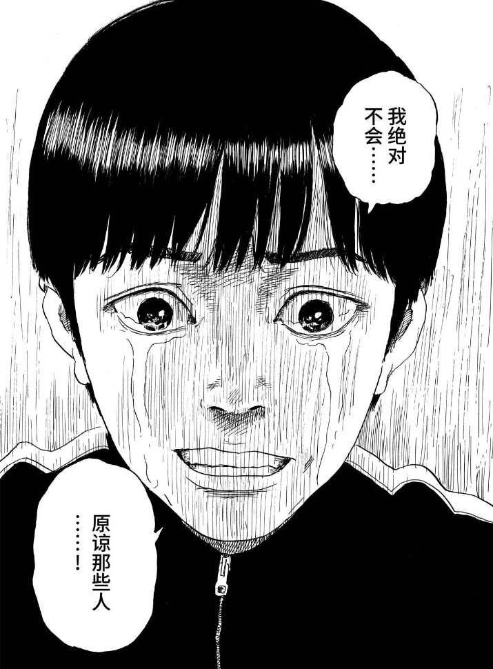 第67话 杀人凶手