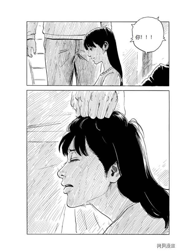 第69话 在大屠杀的场景