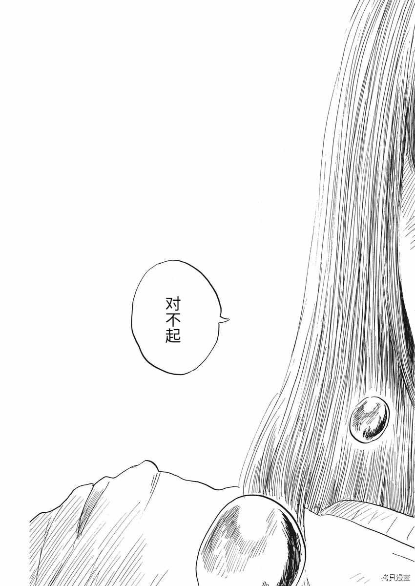 第70话 别