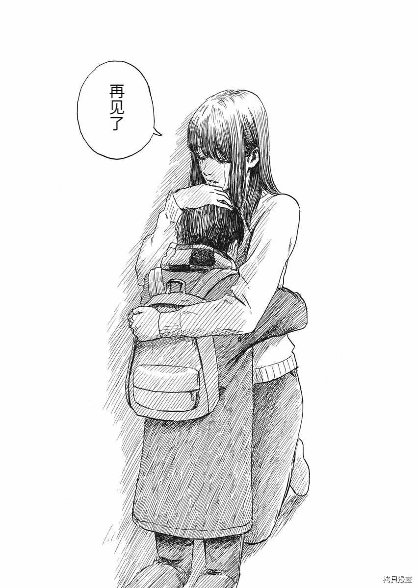 第70话 别