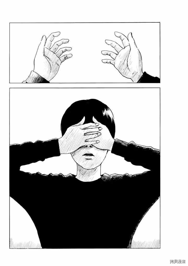第74话 质疑（2）