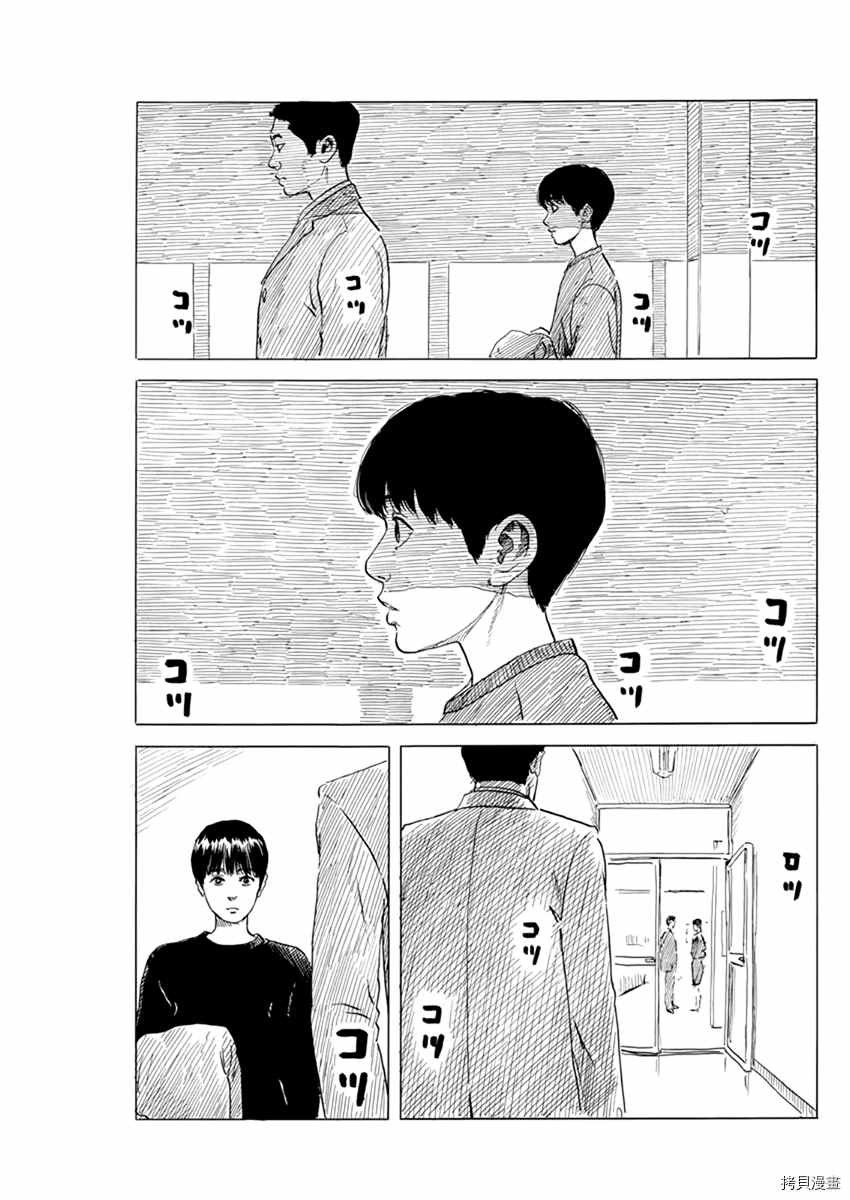 第75话 我是我自己的人