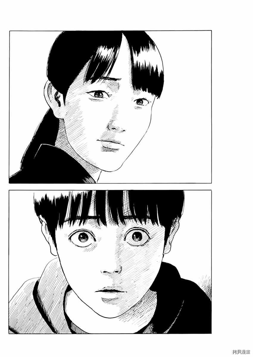第75话 我是我自己的人