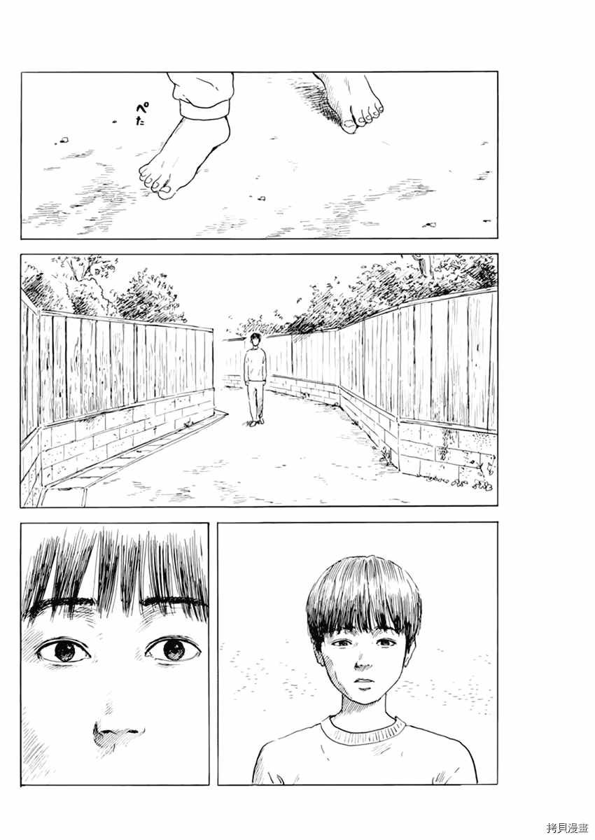 第75话 我是我自己的人