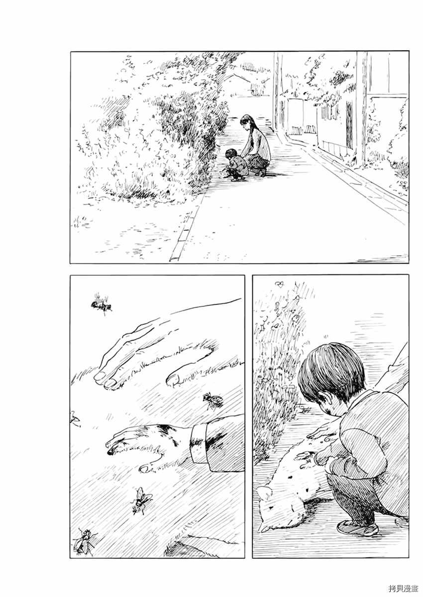 第75话 我是我自己的人