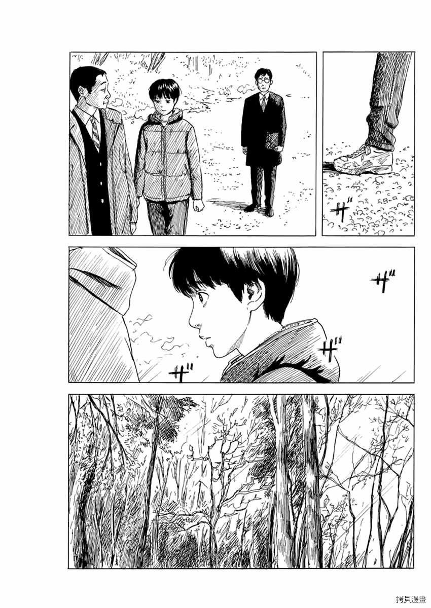 第76话 重新审视
