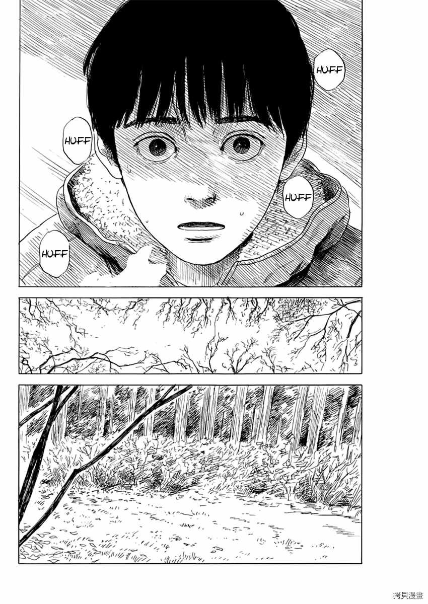 第76话 重新审视
