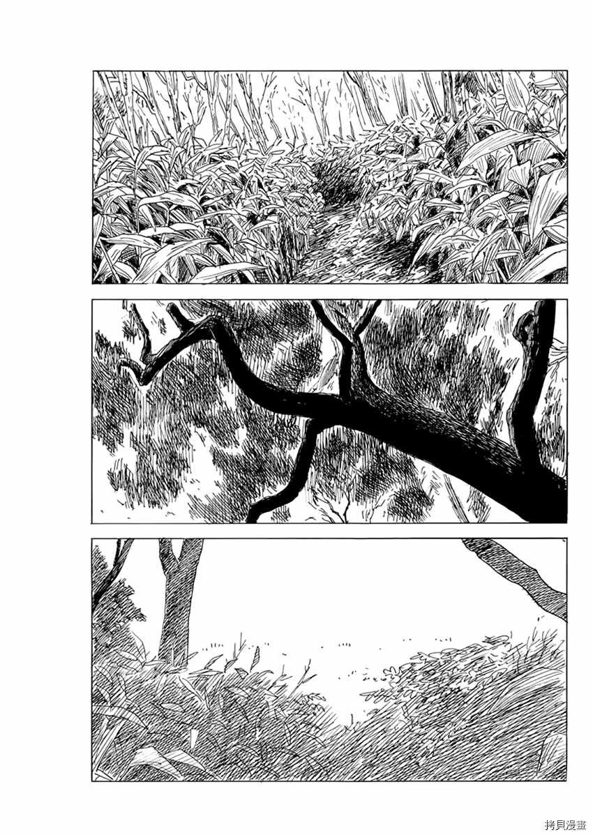 第76话 重新审视
