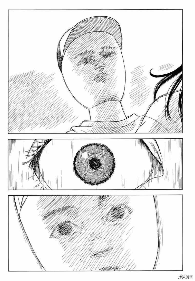 第77话 sei,亲爱的