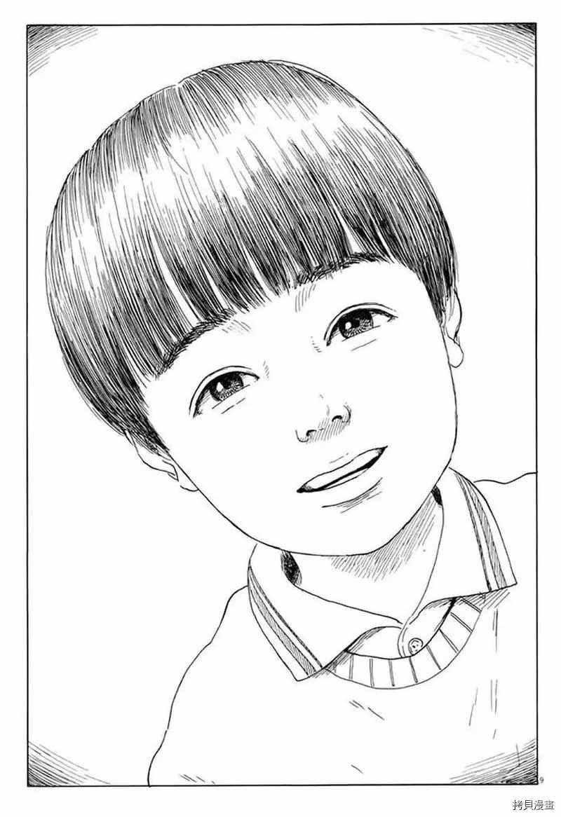第77话 sei,亲爱的