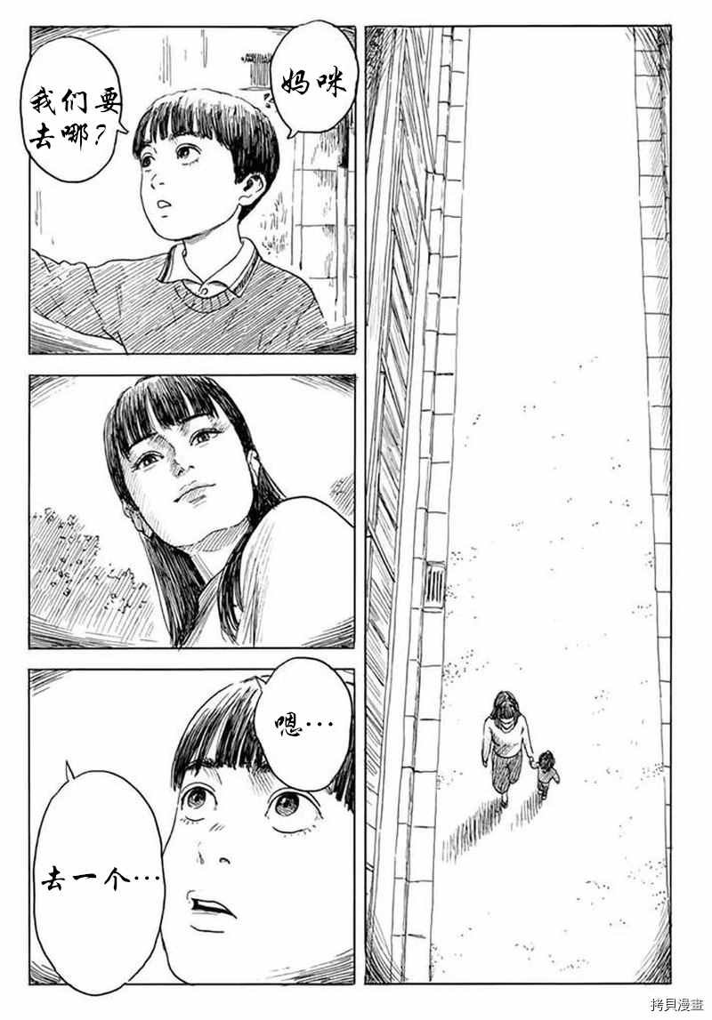 第77话 sei,亲爱的