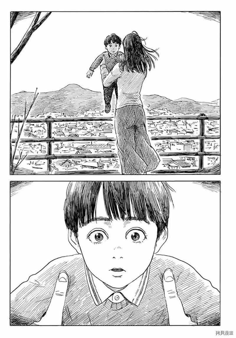第77话 sei,亲爱的