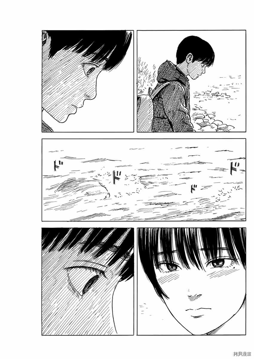 第81话 哈哈