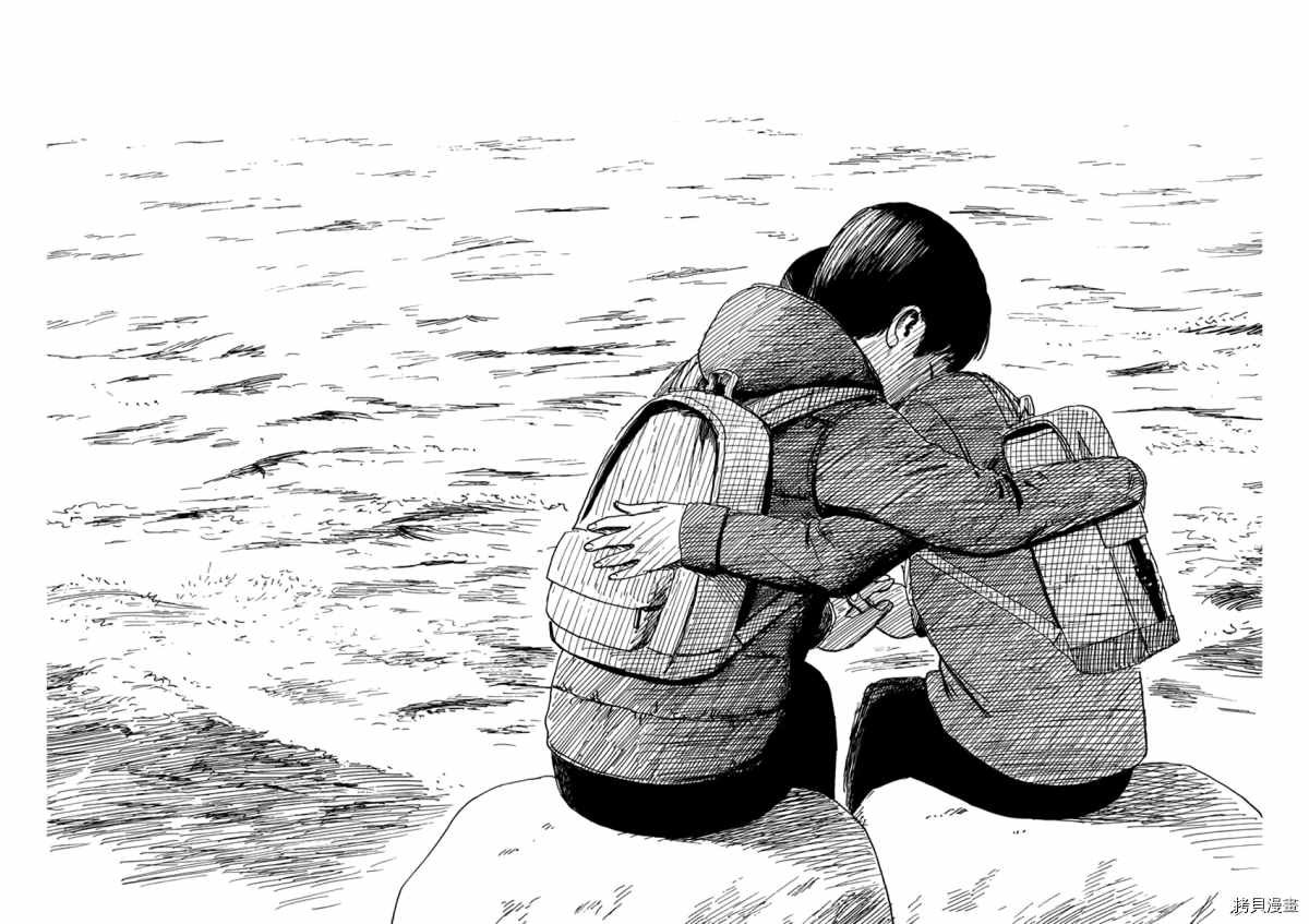 第81话 哈哈