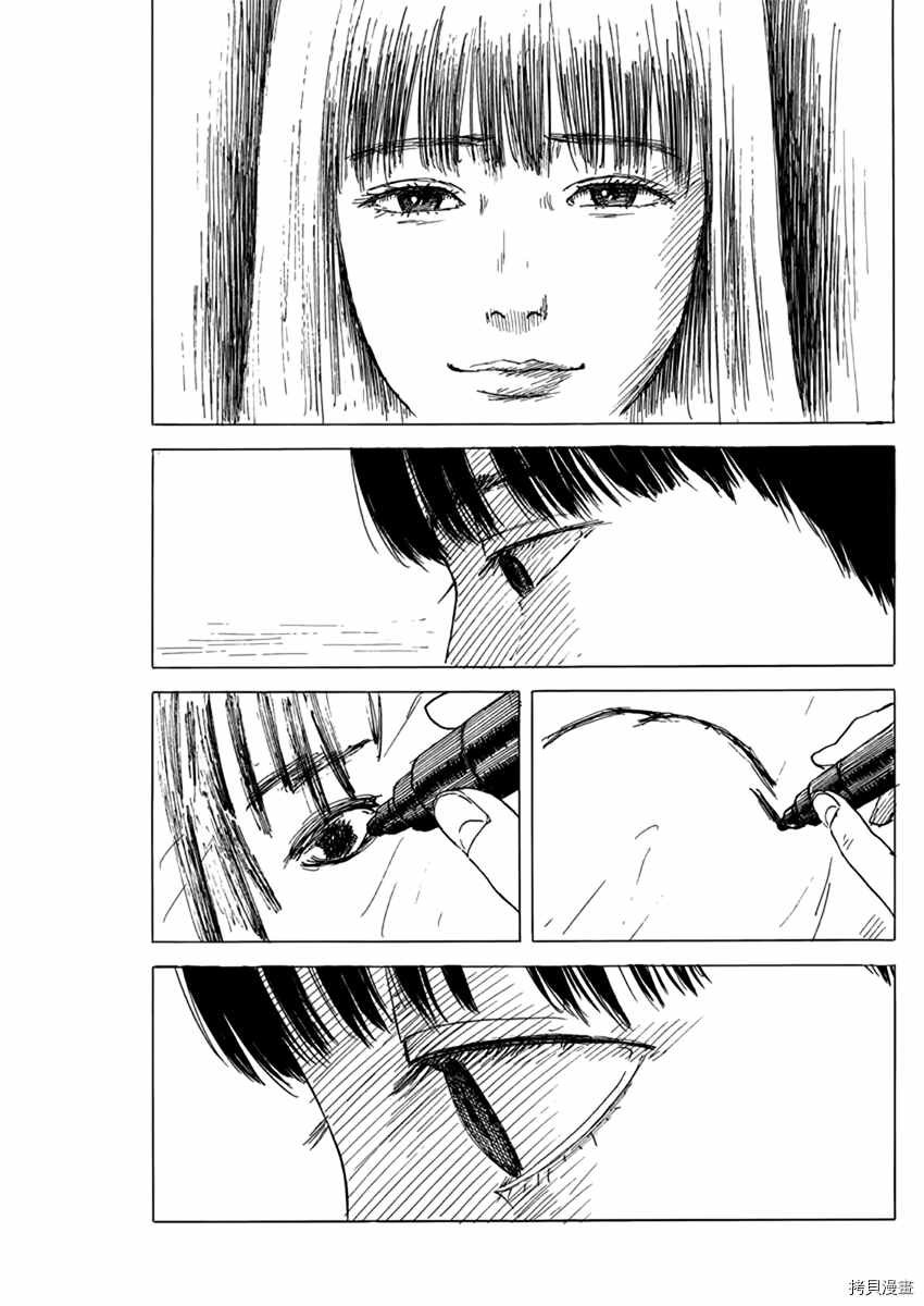 第81话 哈哈