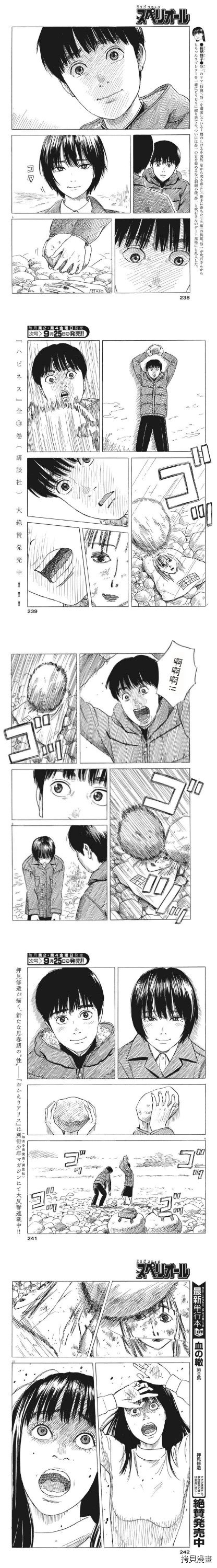 第82话