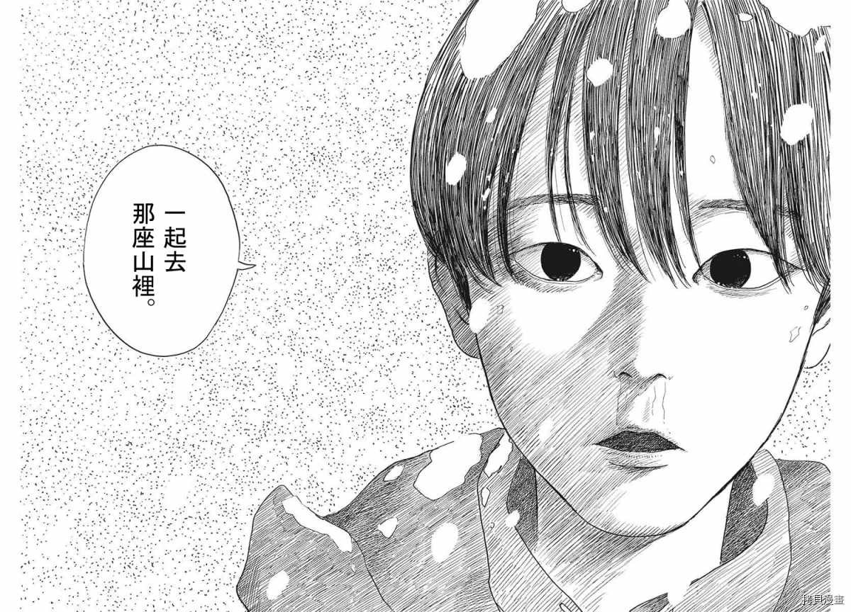 第84话 呼声