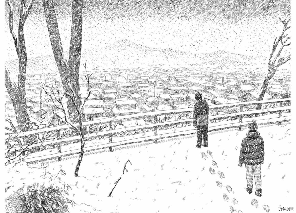 第85话 山