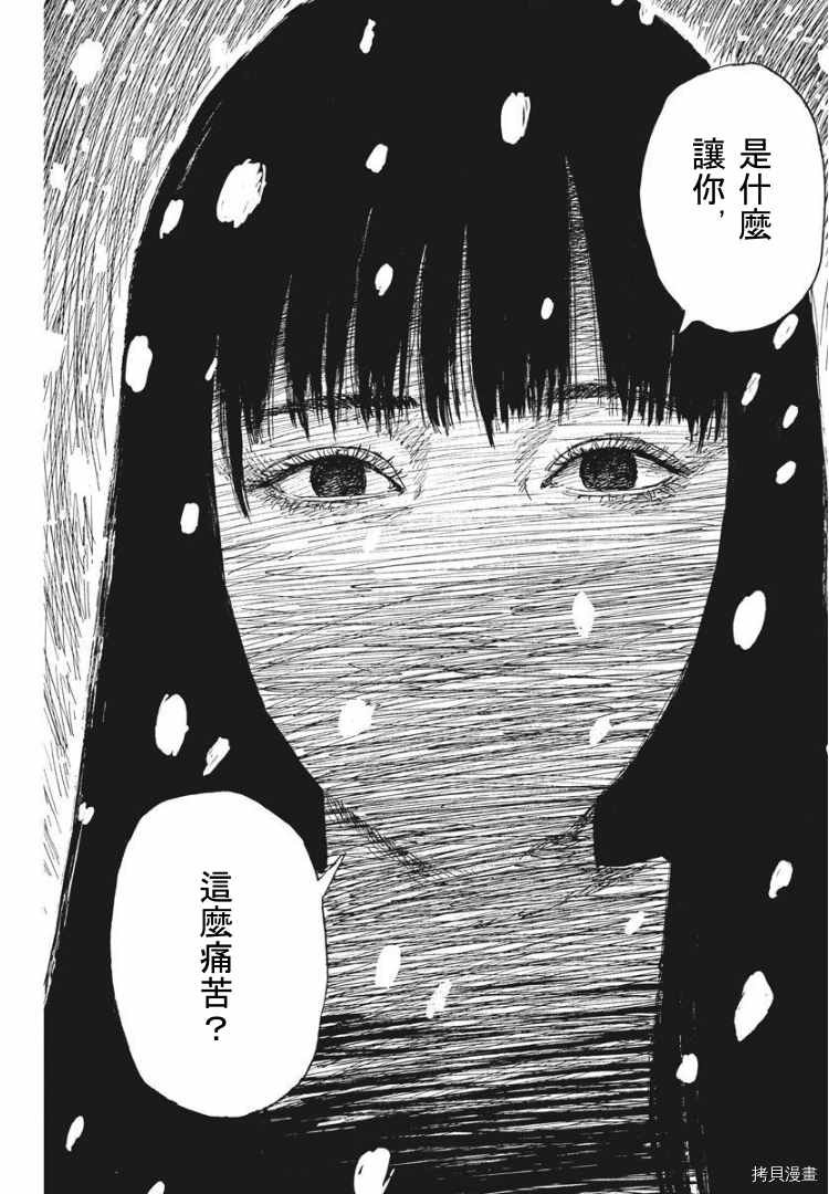 第87话 到来