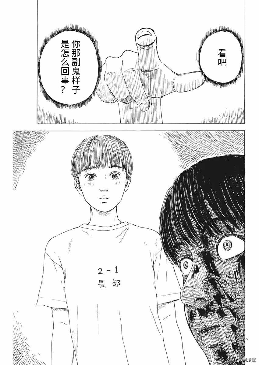 第89话