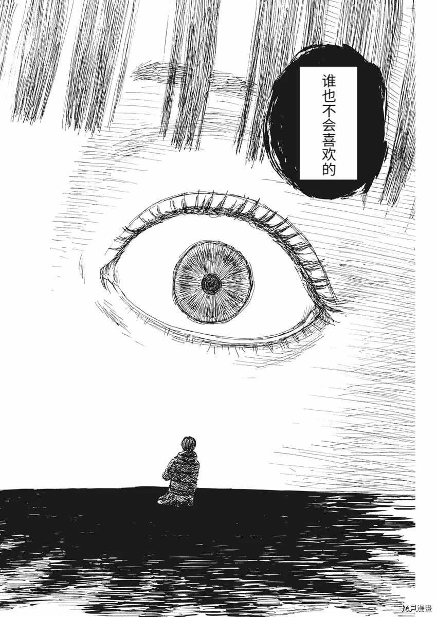第89话
