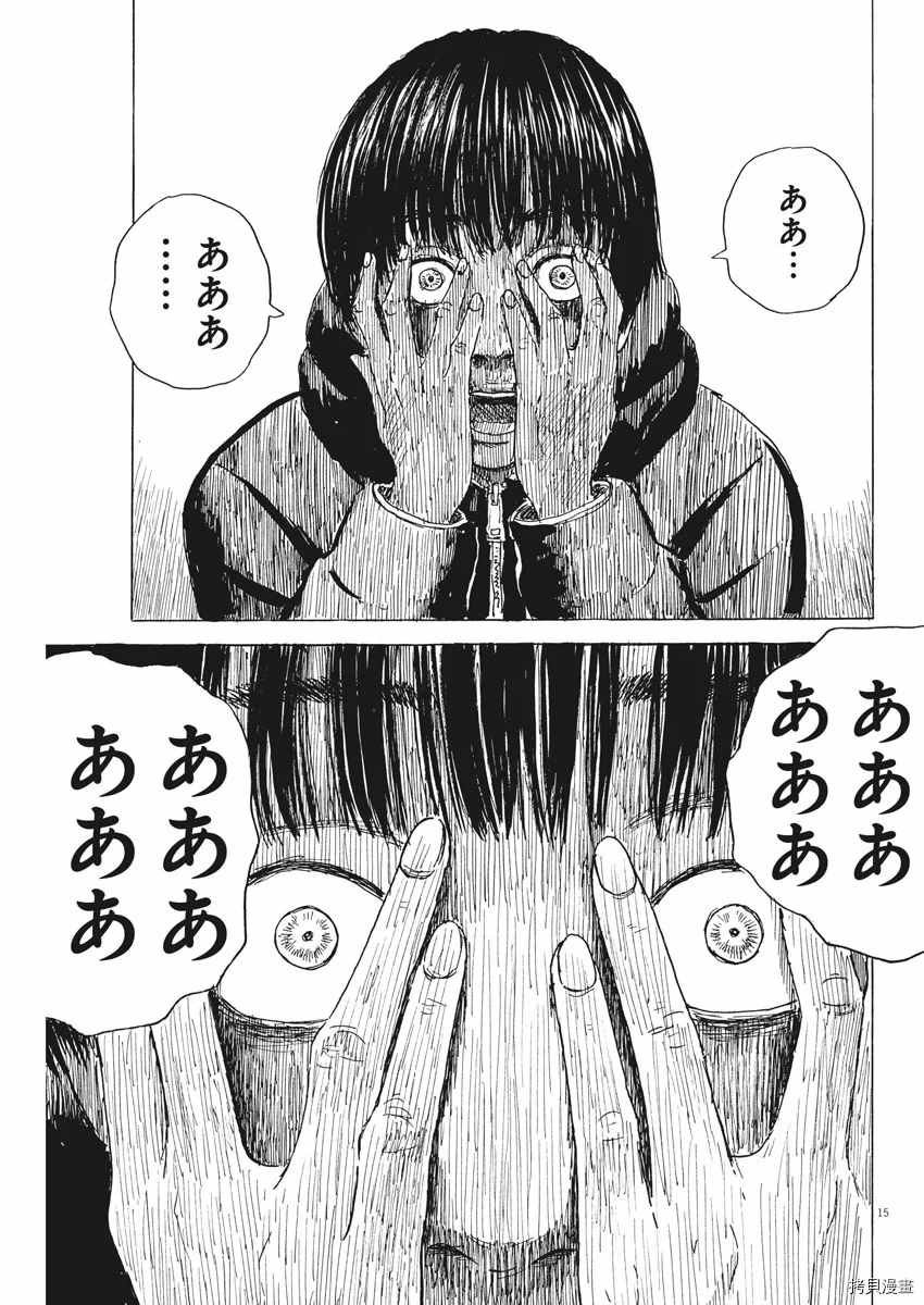 第89话