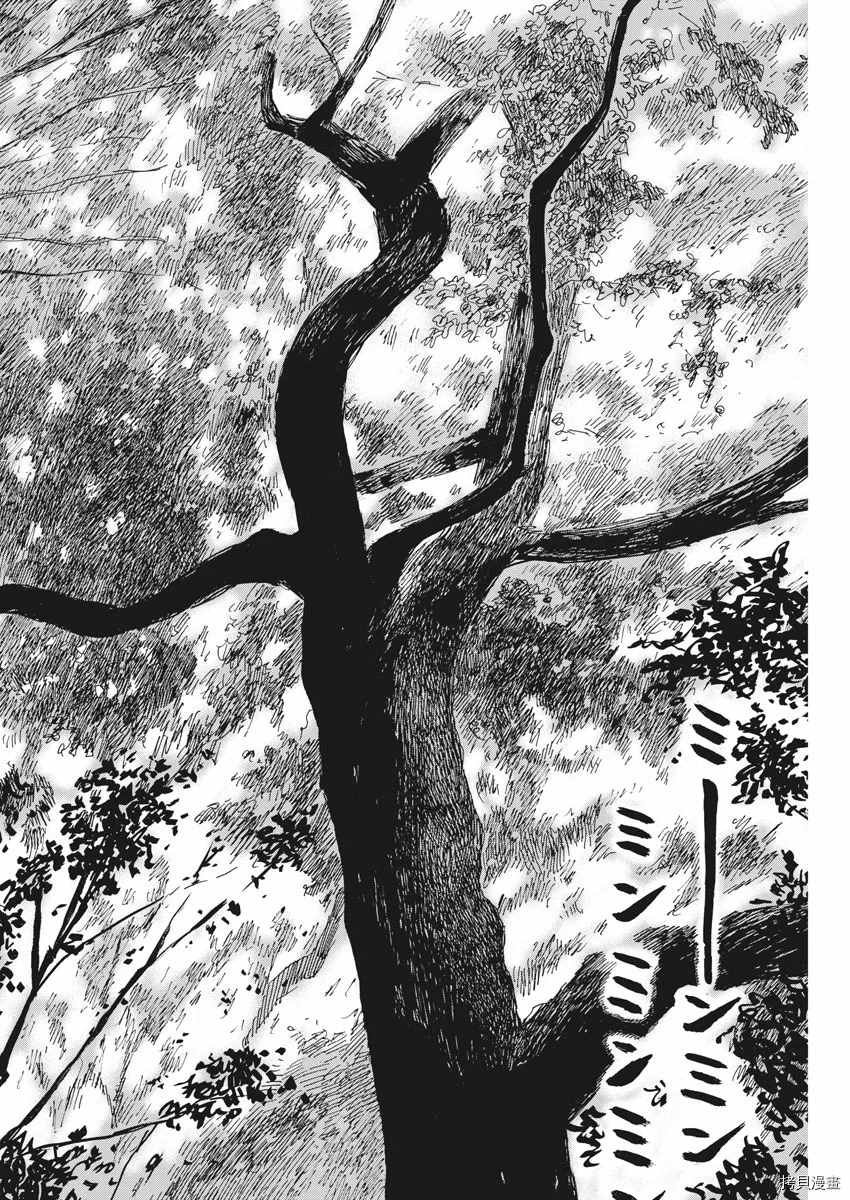 第89话