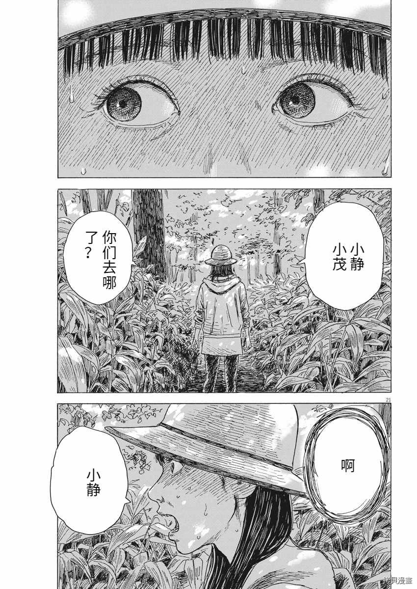 第89话